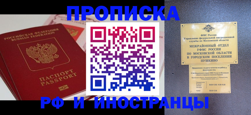 форма 3 в Мурманске